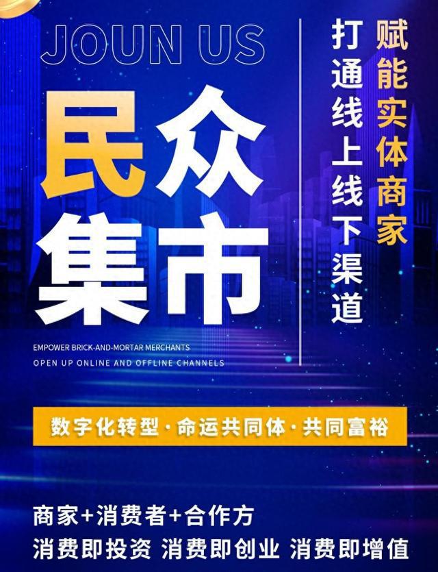 牌店连锁化有什么好处？J9国际网站民众集市品(图1)