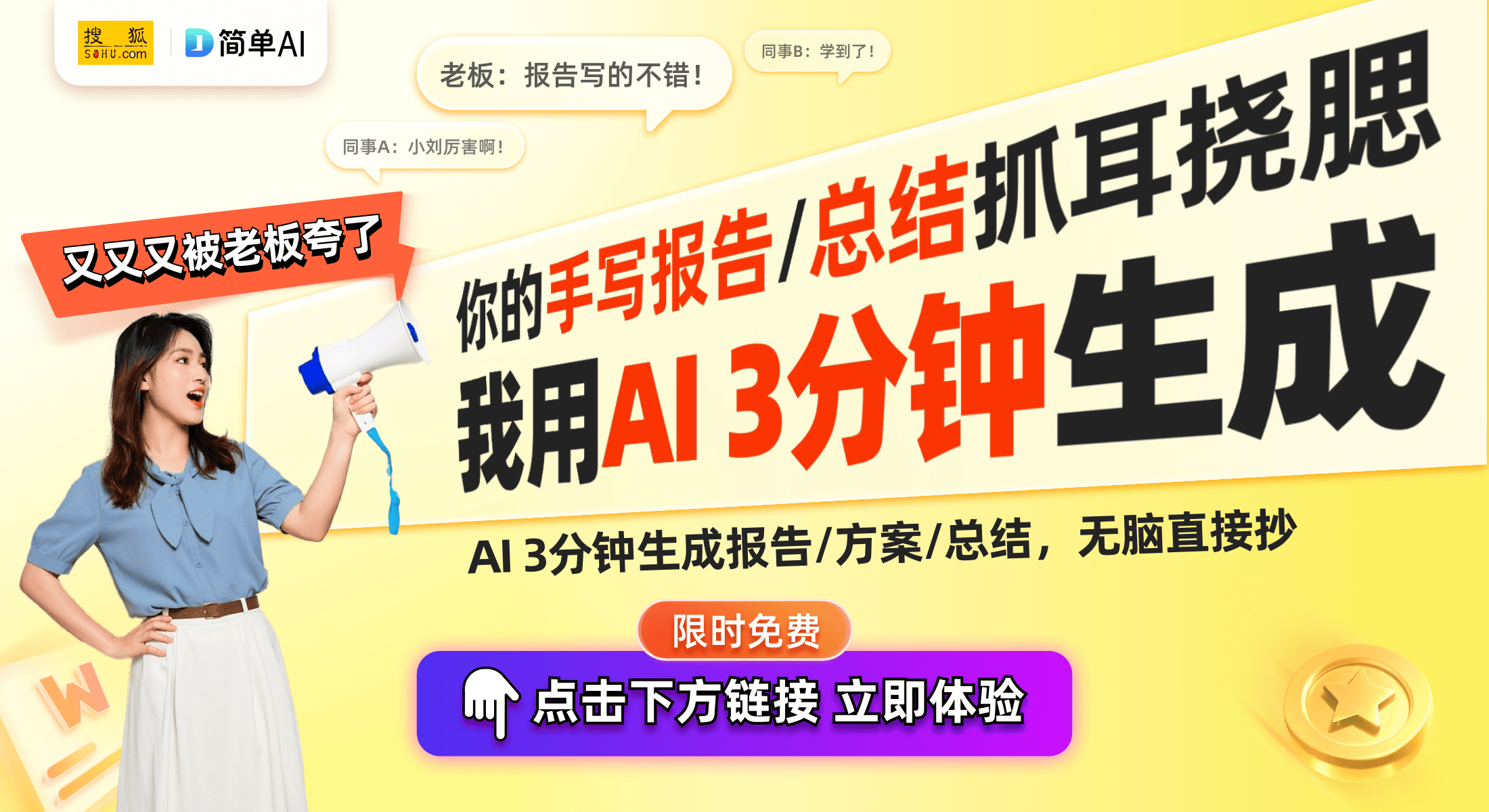 0万：59元打造成全能拍摄神器J9数字平台智国者自拍杆热销2